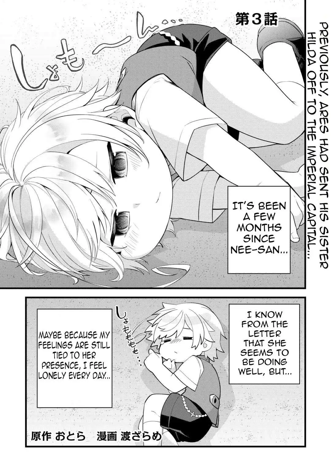 Zensei de Kazoku ni Megumarenakatta Ore, Konyo de wa Yasashi Kazoku ni Kakomareru Chapter 3 — Page 5
