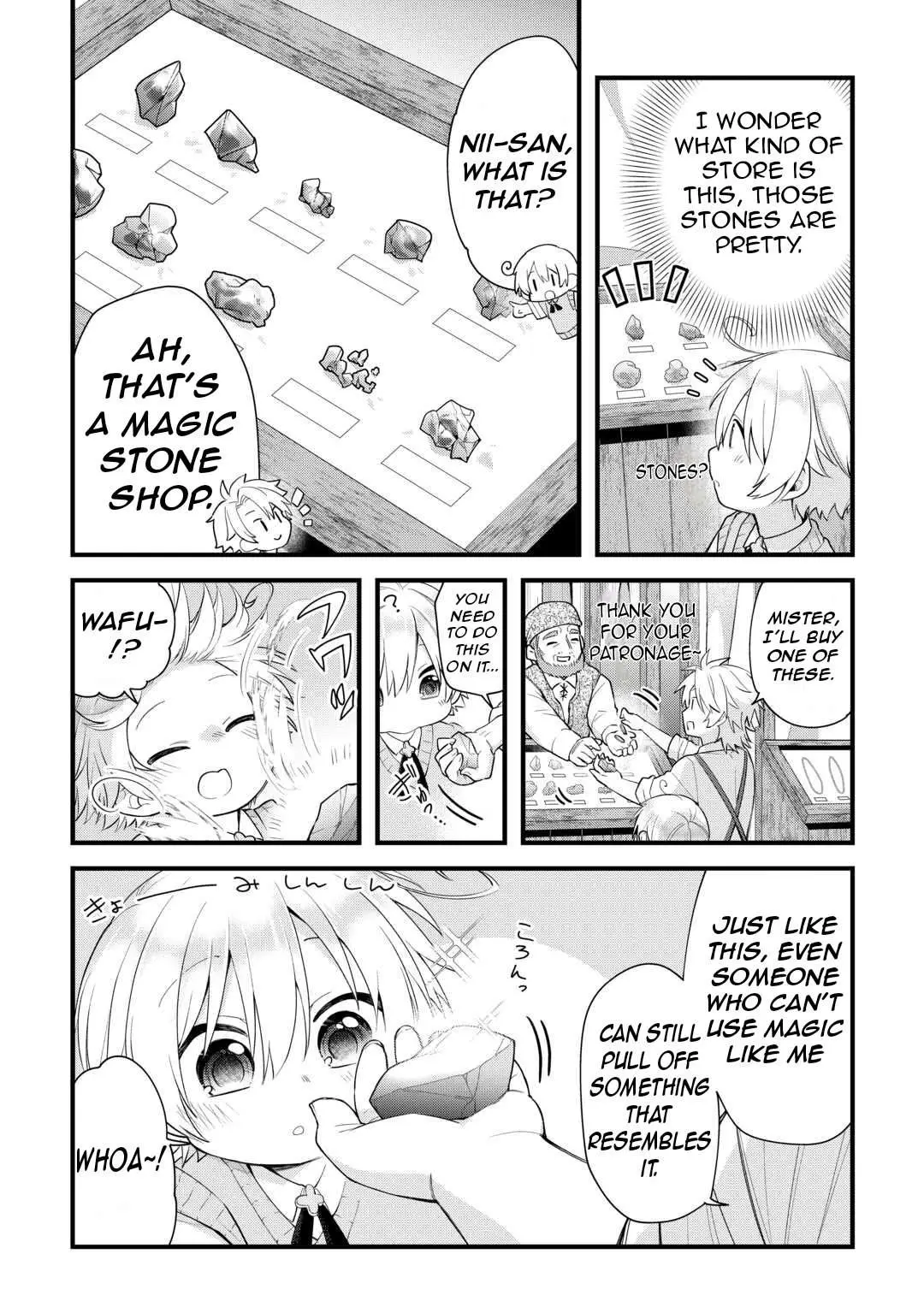 Zensei de Kazoku ni Megumarenakatta Ore, Konyo de wa Yasashi Kazoku ni Kakomareru Chapter 3 — Page 10