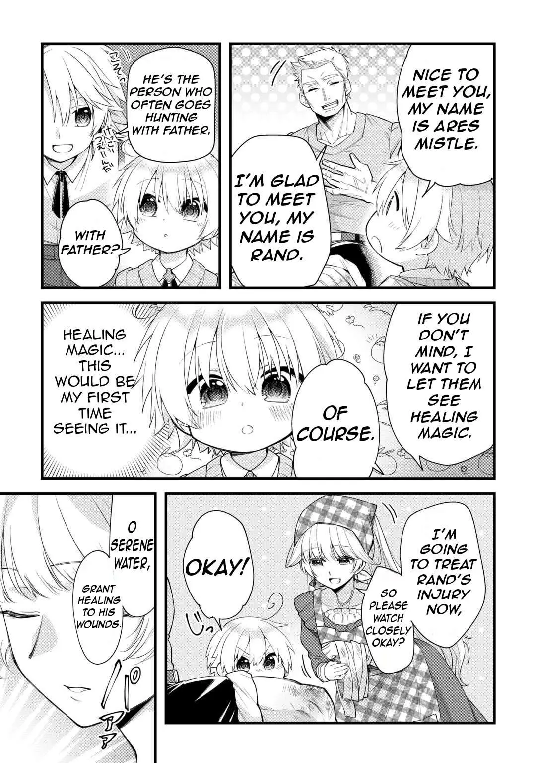 Zensei de Kazoku ni Megumarenakatta Ore, Konyo de wa Yasashi Kazoku ni Kakomareru Chapter 3 — Page 19