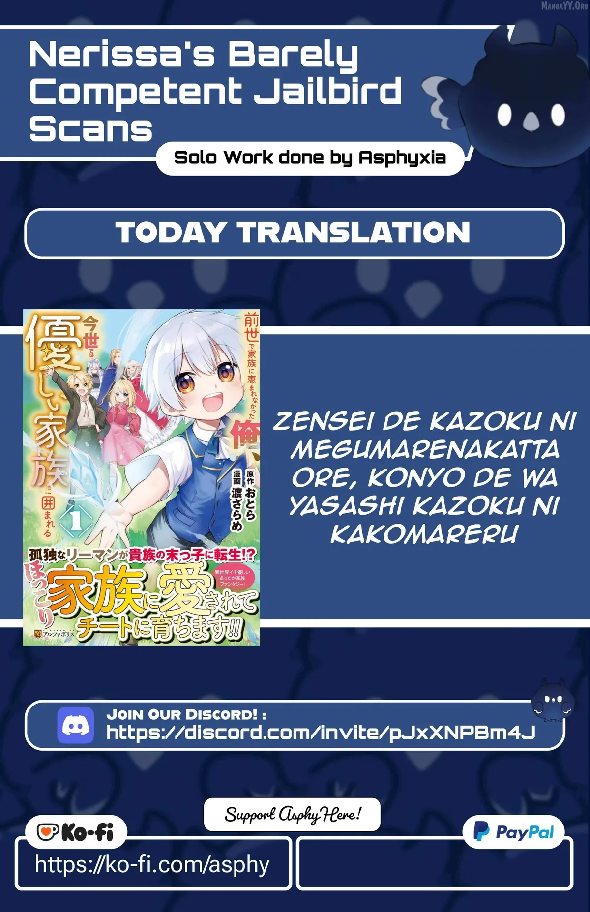 Zensei de Kazoku ni Megumarenakatta Ore, Konyo de wa Yasashi Kazoku ni Kakomareru Chapter 7 — Page 2