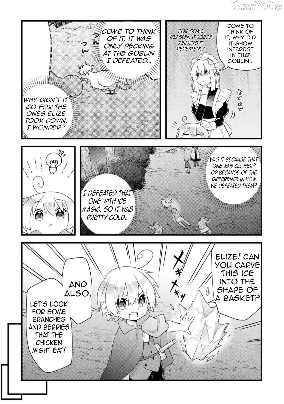 Zensei de Kazoku ni Megumarenakatta Ore, Konyo de wa Yasashi Kazoku ni Kakomareru Chapter 7 — Page 15