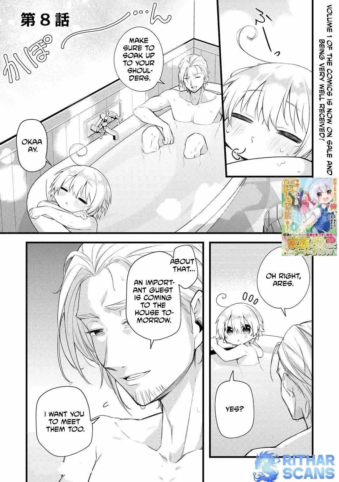 Zensei de Kazoku ni Megumarenakatta Ore, Konyo de wa Yasashi Kazoku ni Kakomareru Chapter 8 — Page 1