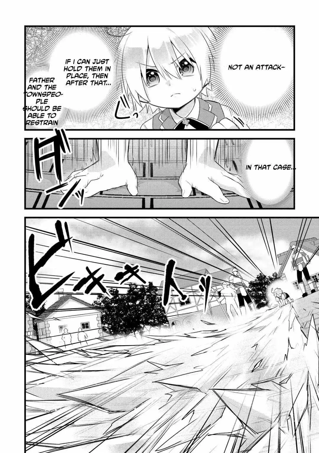 Zensei de Kazoku ni Megumarenakatta Ore, Konyo de wa Yasashi Kazoku ni Kakomareru Chapter 8 — Page 12