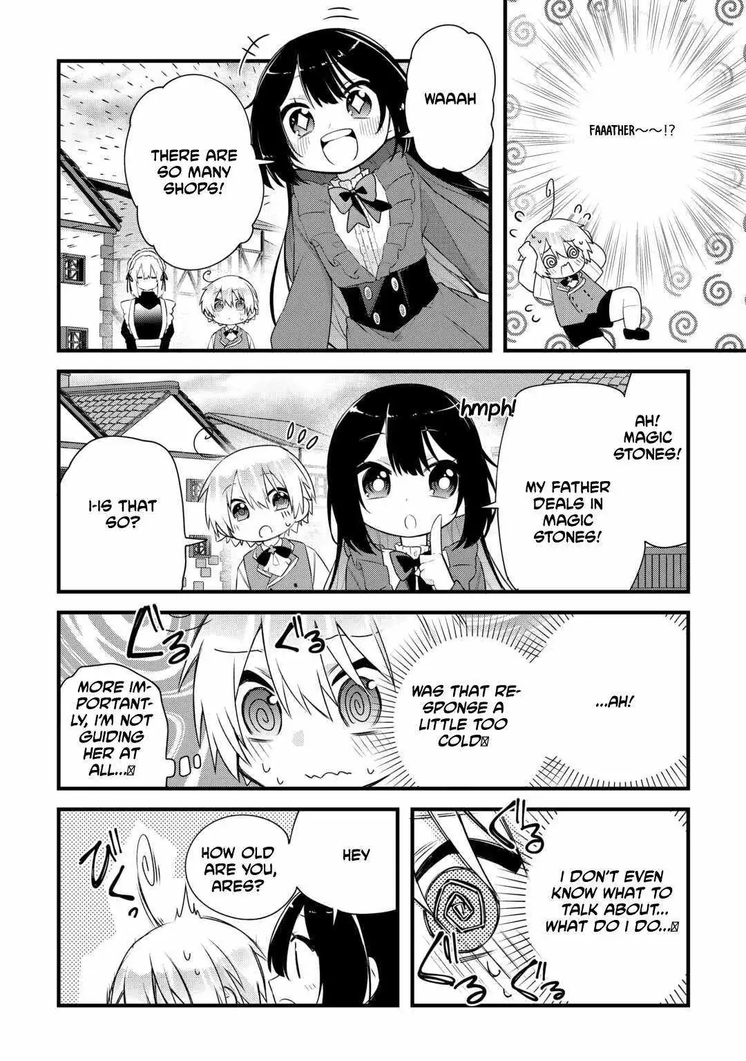 Zensei de Kazoku ni Megumarenakatta Ore, Konyo de wa Yasashi Kazoku ni Kakomareru Chapter 9 — Page 16