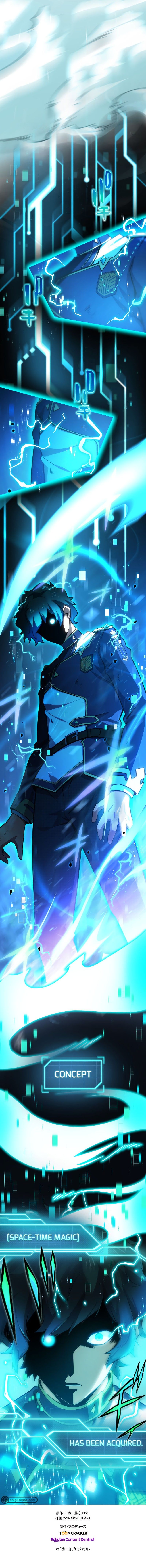 Zero 0 - Jikuu Mahou de Mirai wo Kaeru Chapter 1 — Page 22
