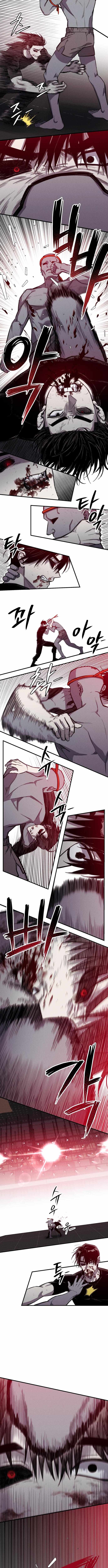 Zombie Herd Chapter 12 — Page 5