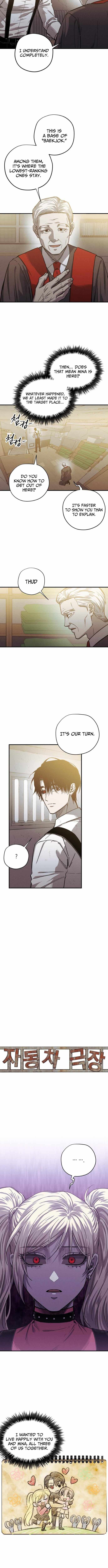 Zombie Herd Chapter 25 — Page 3