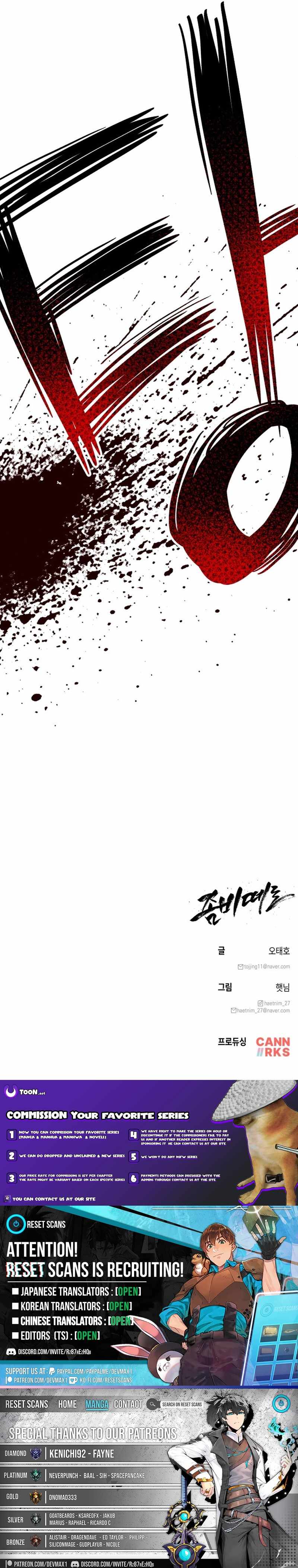 Zombie Herd Chapter 34 — Page 15