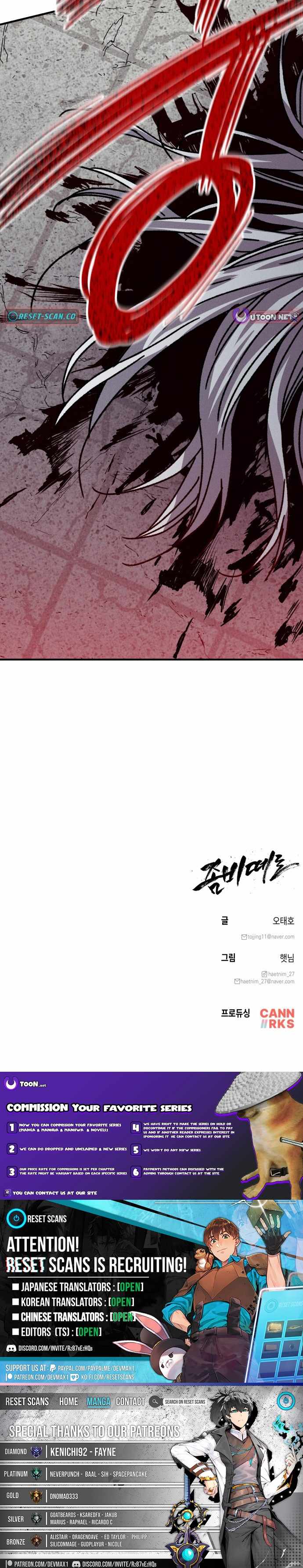 Zombie Herd Chapter 38 — Page 12