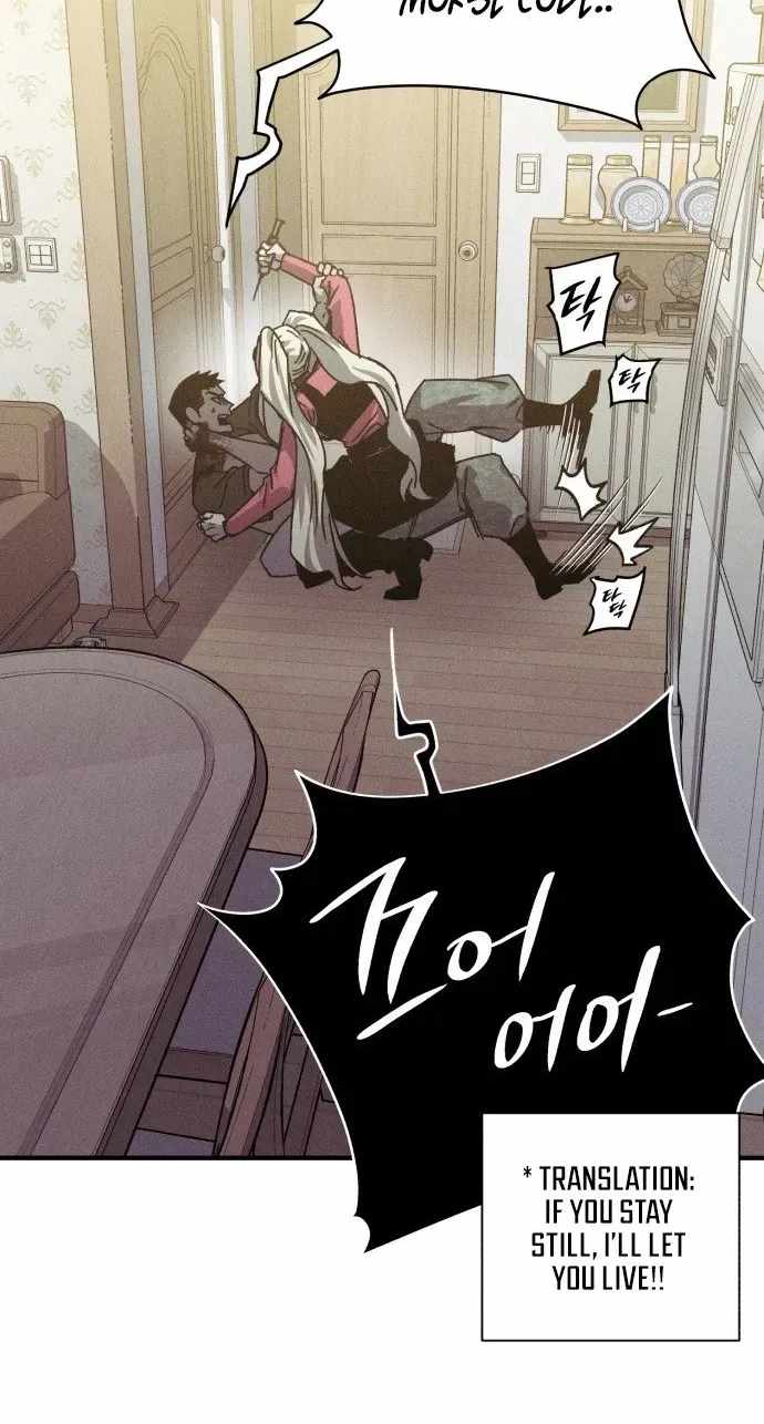 Zombie Herd Chapter 43 — Page 16
