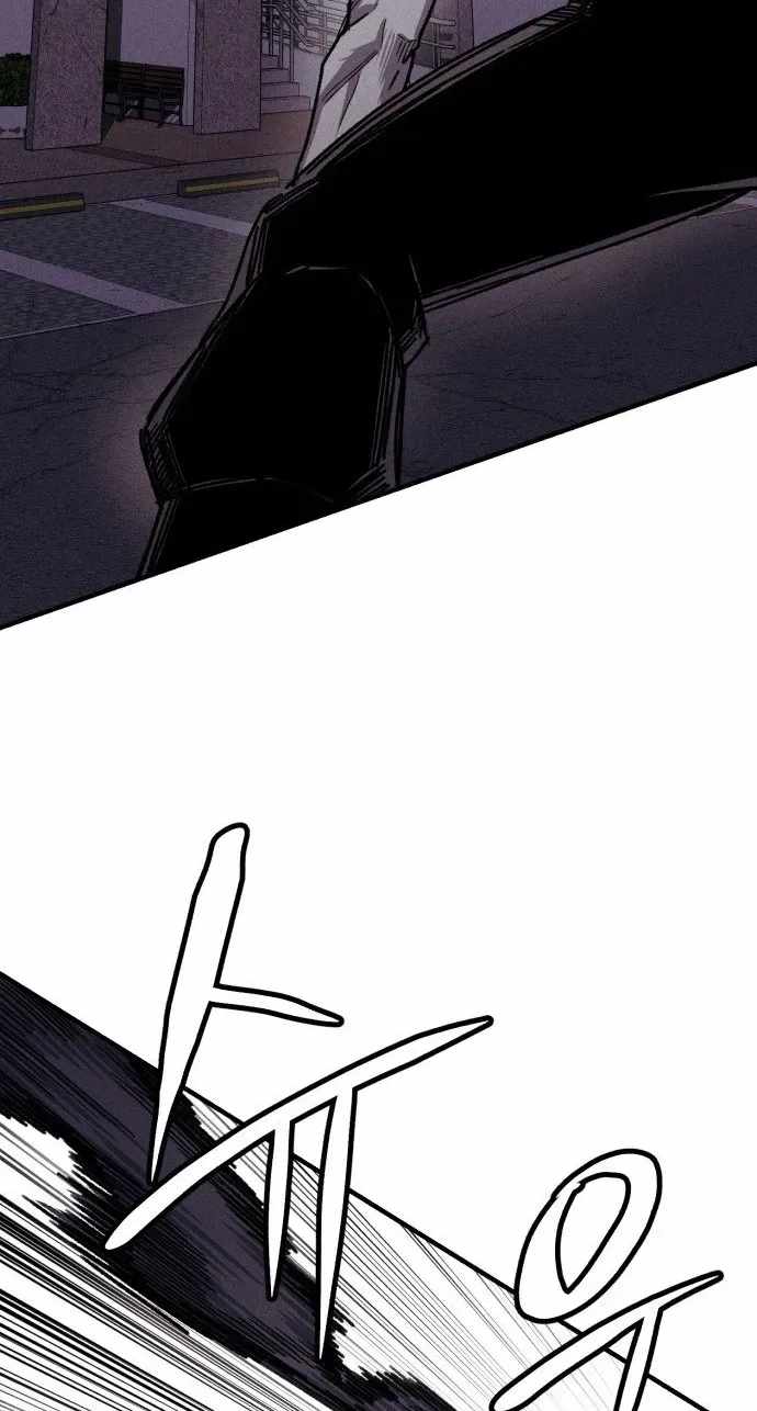 Zombie Herd Chapter 43 — Page 26