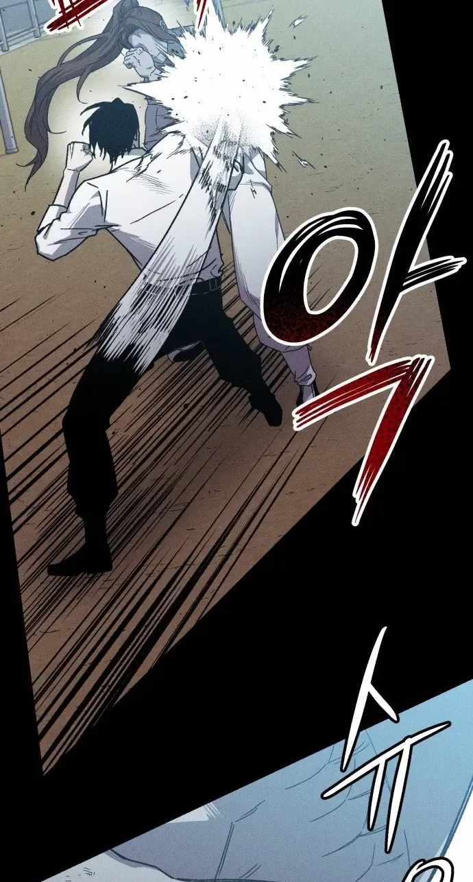 Zombie Herd Chapter 43 — Page 35