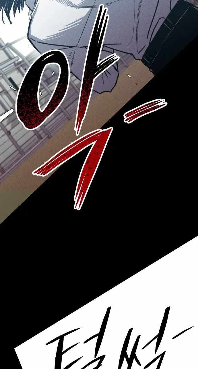 Zombie Herd Chapter 43 — Page 37