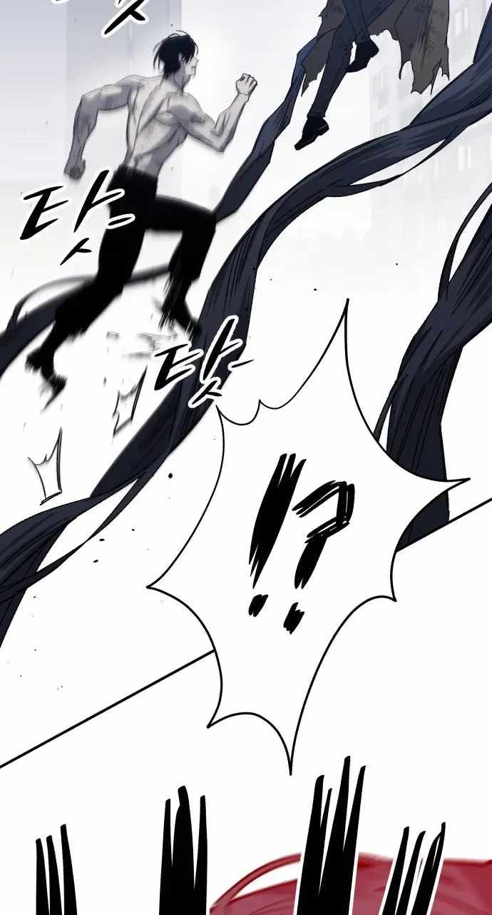Zombie Herd Chapter 43 — Page 42