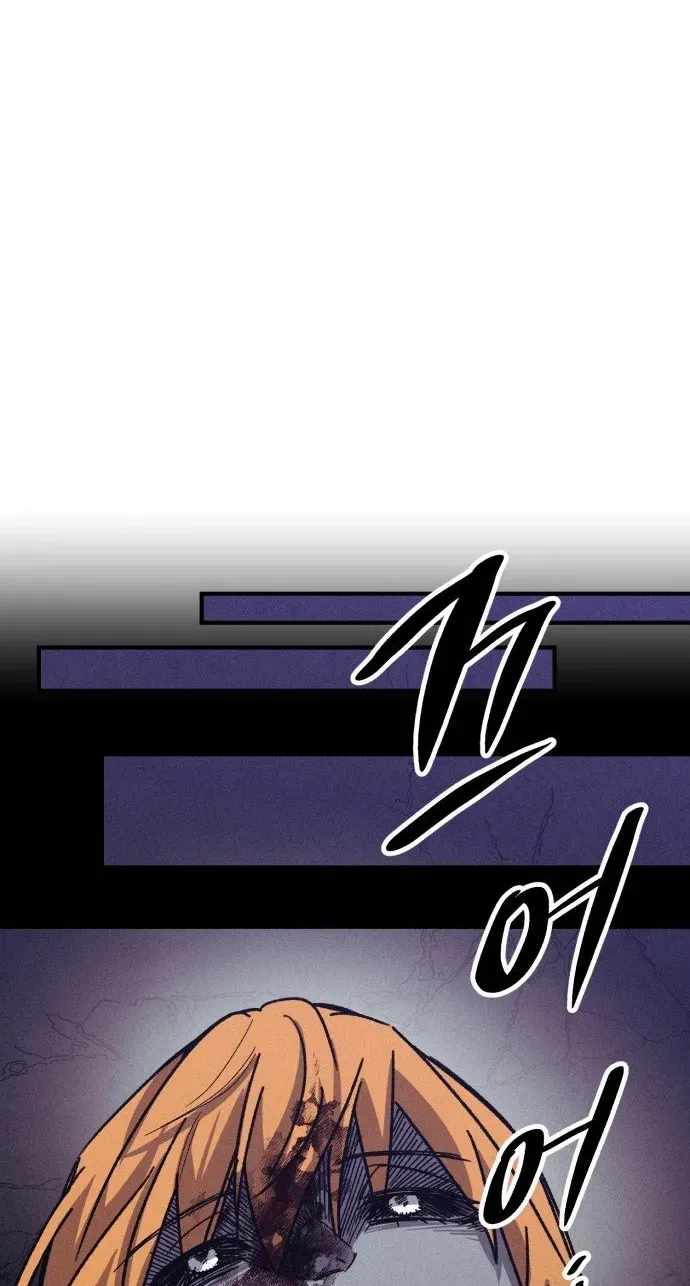 Zombie Herd Chapter 43 — Page 63