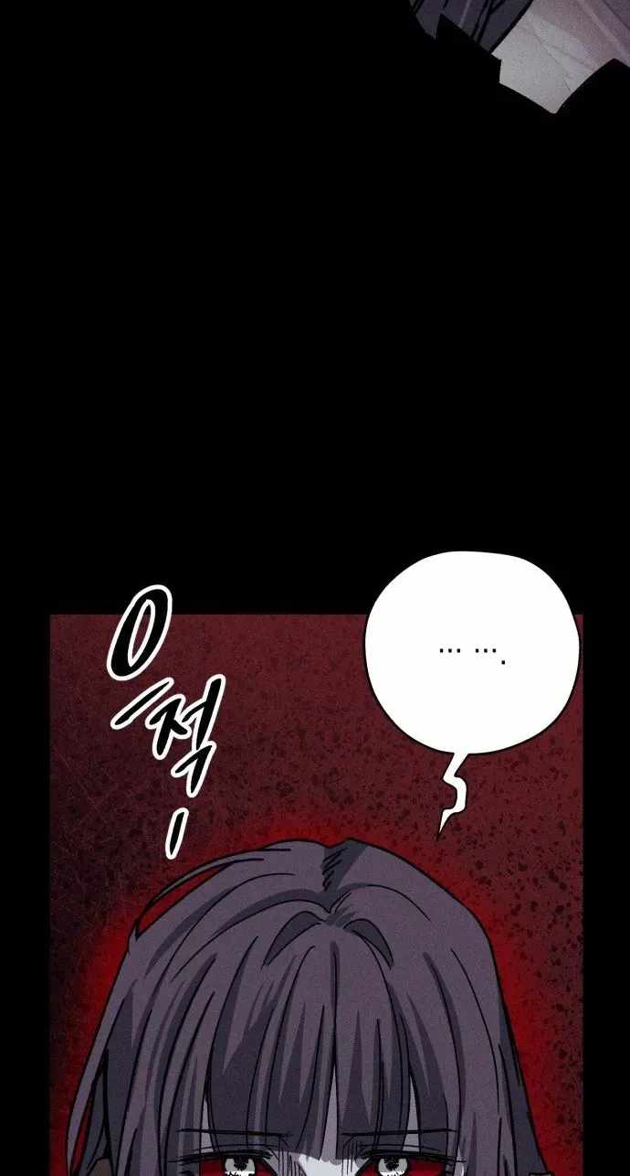 Zombie Herd Chapter 43 — Page 67