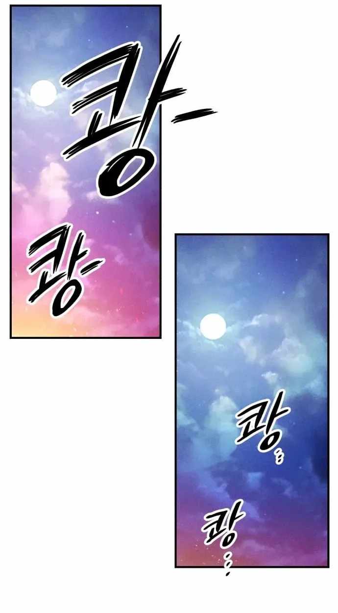 Zombie Herd Chapter 44 — Page 11