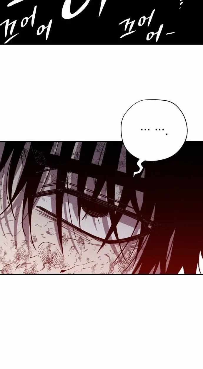 Zombie Herd Chapter 44 — Page 17