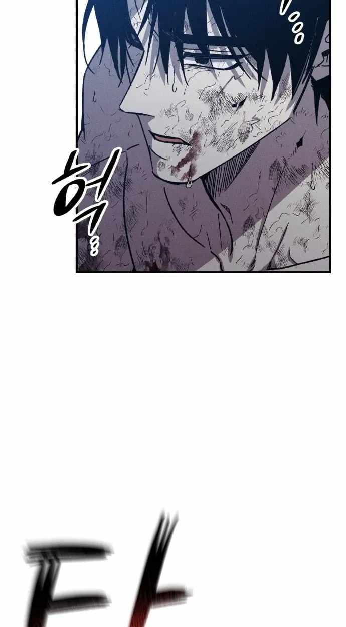 Zombie Herd Chapter 44 — Page 21
