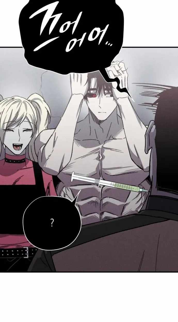 Zombie Herd Chapter 44 — Page 46