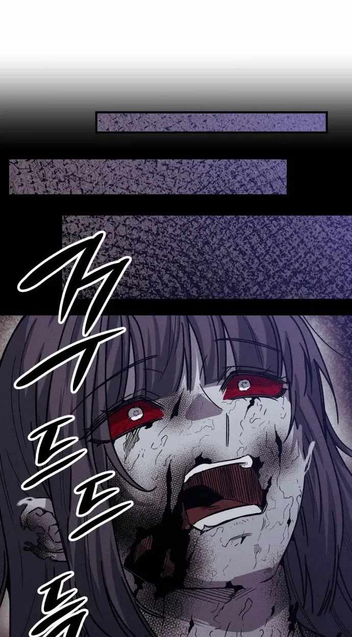 Zombie Herd Chapter 44 — Page 71