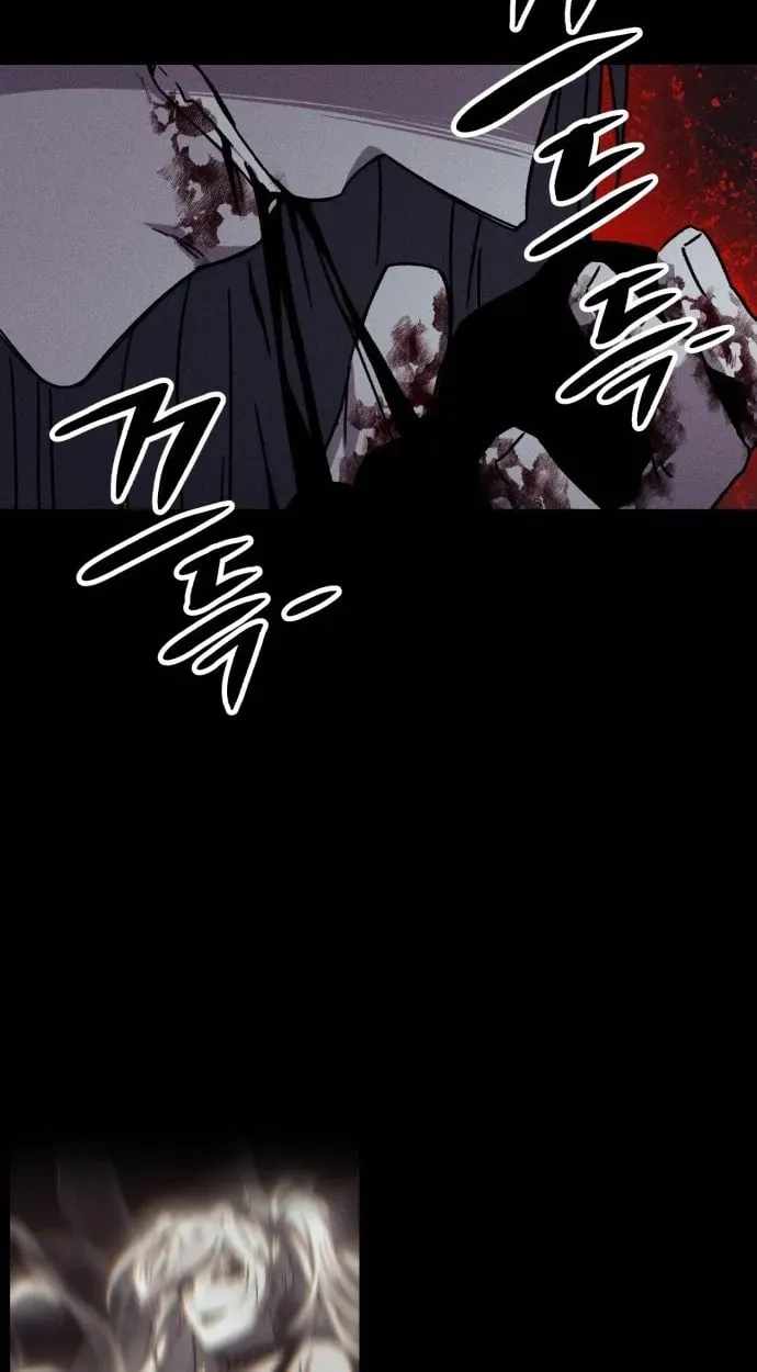 Zombie Herd Chapter 44 — Page 77