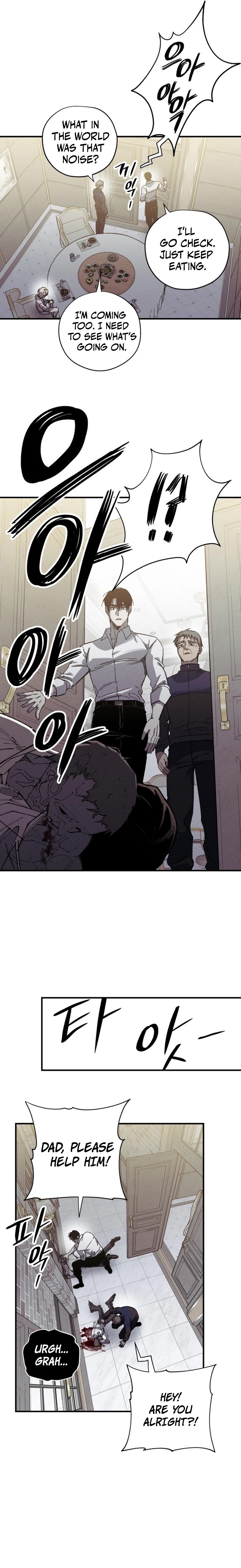 Zombie Herd Chapter 51 — Page 2