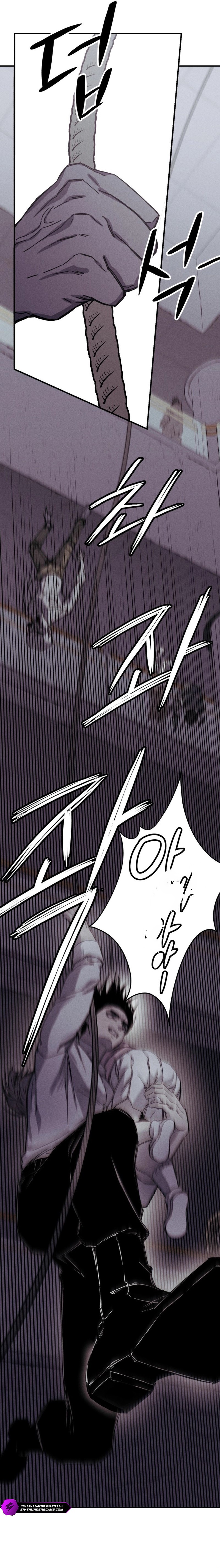 Zombie Herd Chapter 51 — Page 11