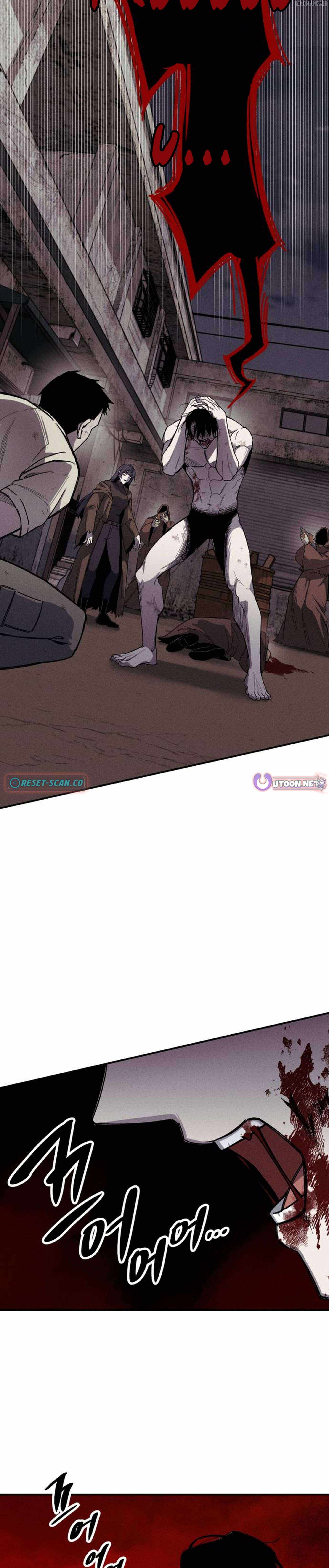 Zombie Herd Chapter 8 — Page 14