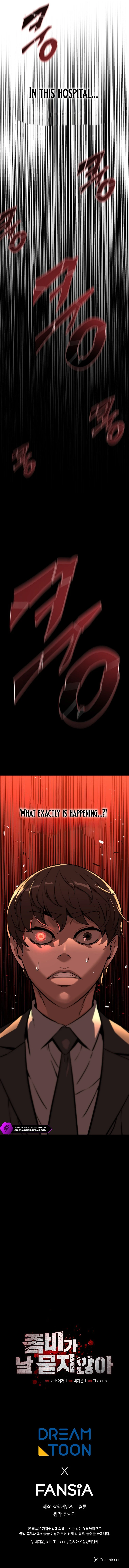 Zombies Don’t Bite Me Chapter 1 — Page 20