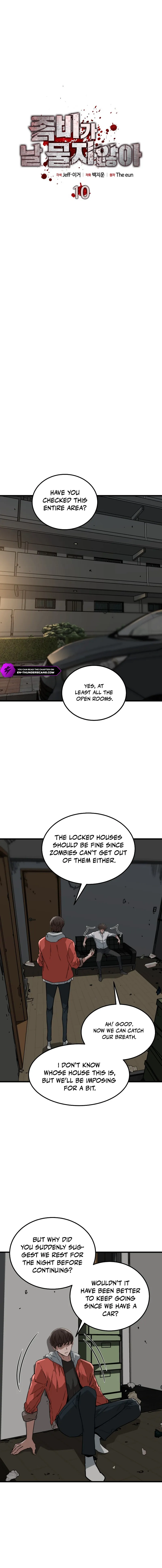 Zombies Don’t Bite Me Chapter 10 — Page 4