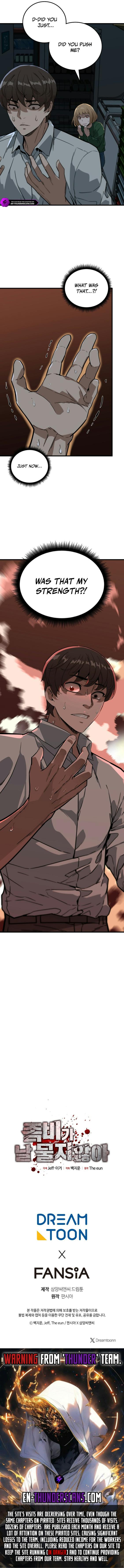 Zombies Don’t Bite Me Chapter 3 — Page 16