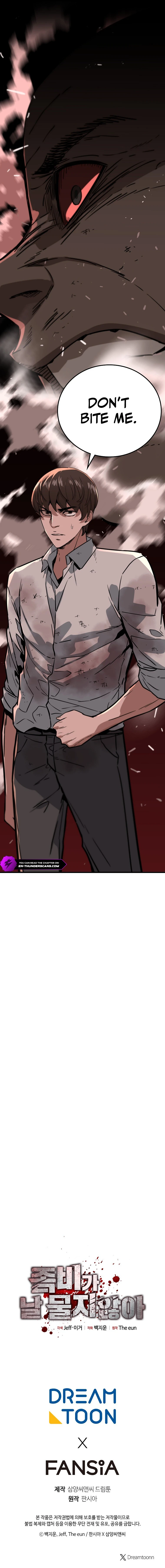 Zombies Don’t Bite Me Chapter 4 — Page 14