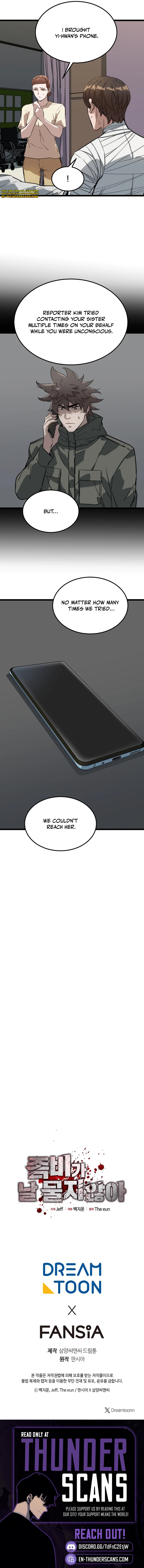 Zombies Don’t Bite Me Chapter 46 — Page 12