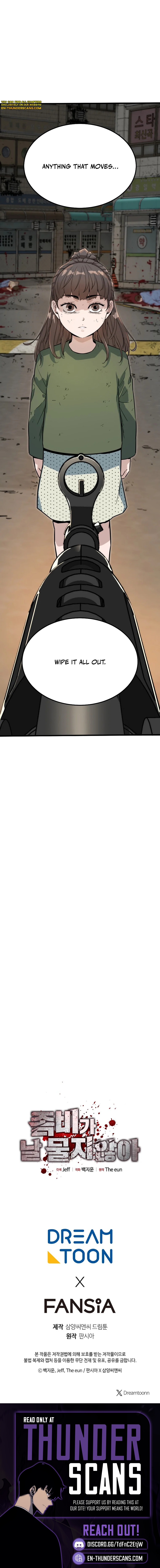 Zombies Don’t Bite Me Chapter 49 — Page 11