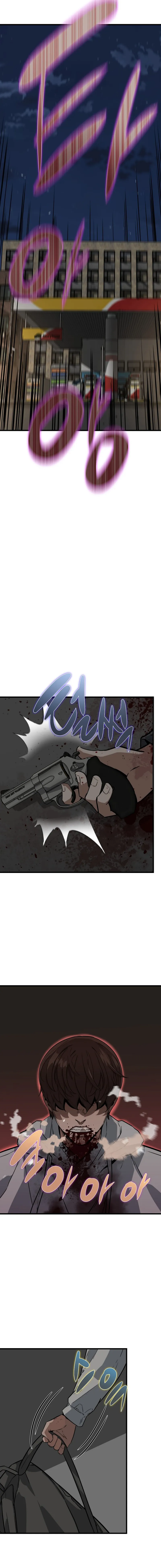 Zombies Don’t Bite Me Chapter 9 — Page 11