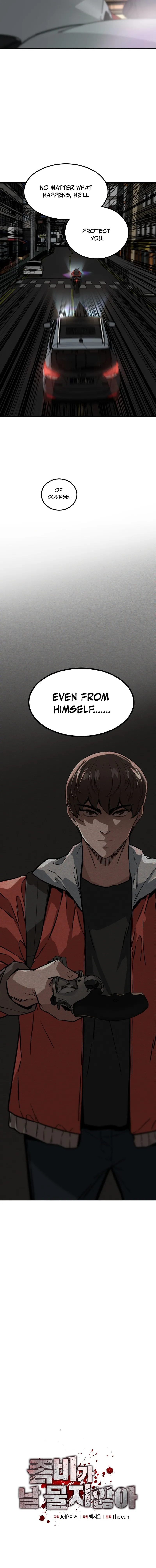 Zombies Don’t Bite Me Chapter 9 — Page 22